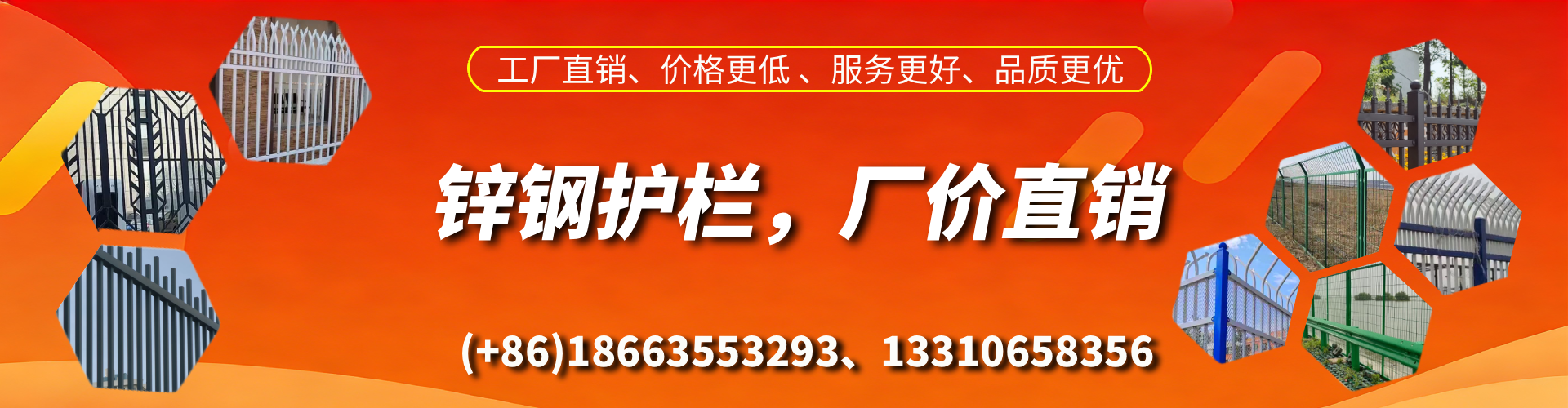 成都锌钢护栏生产厂家
